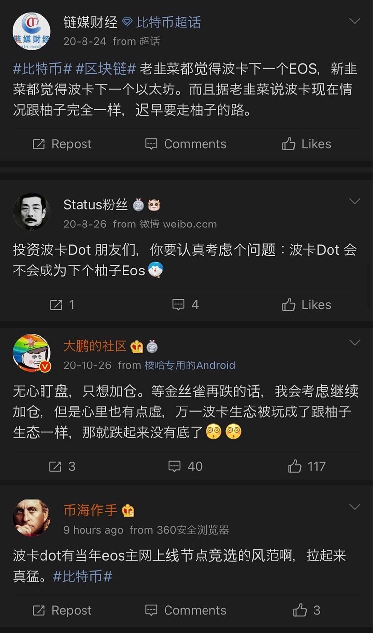 DOT 4