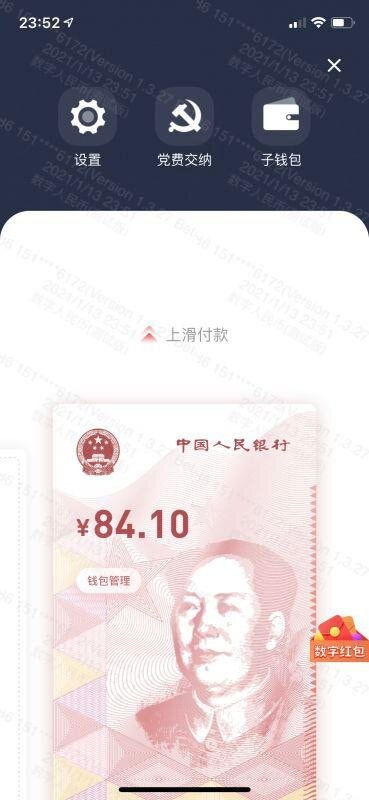 Trung Quốc thực hiện hành động nhanh chóng với tiền tệ kỹ thuật số quốc gia