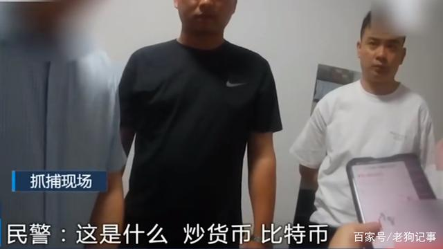 mot-nguoi-trung-quoc-da-bien-thu-cong-quy-250000-de-dau-tu-bitcoin
