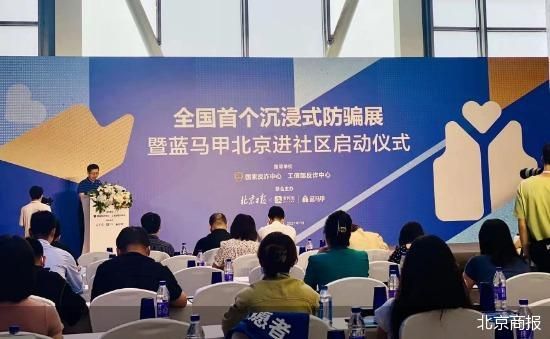 Trung Quốc truy quét 380 nhóm gian lận và rửa tiền liên quan đến tiền điện tử 