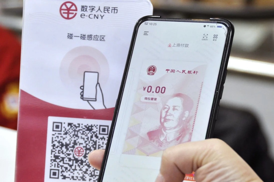 e-CNY