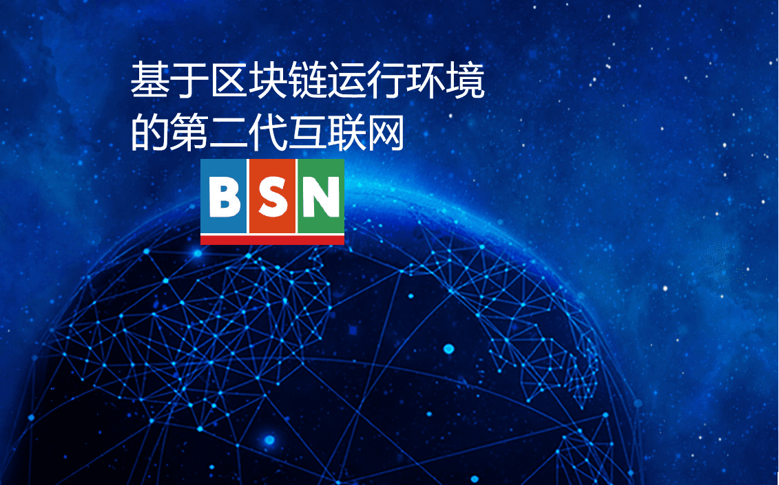 BSN