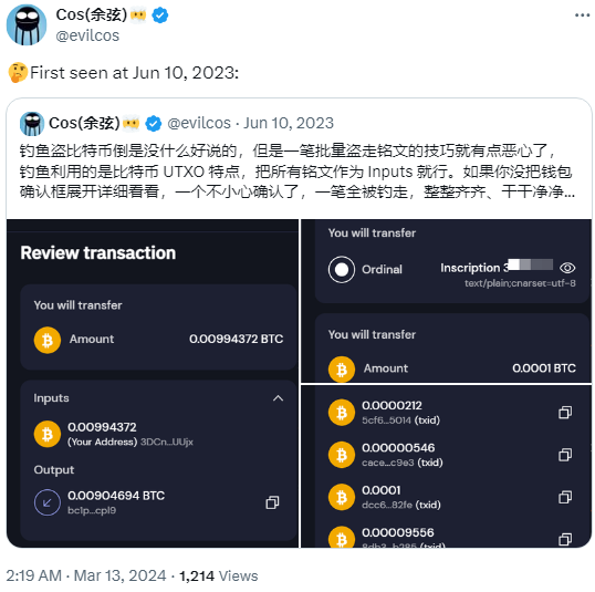 ETH phishing