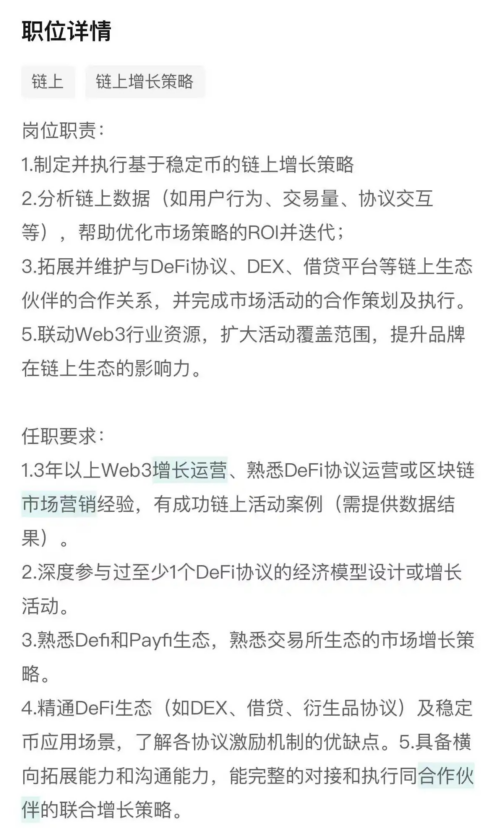 Gã khổng lồ thương mại điện tử Trung Quốc JD.com tham gia cuộc đua DeFi