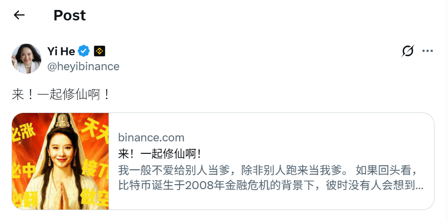 Đồng sáng lập Binance Yi He báo hiệu việc mở rộng BNB Chain